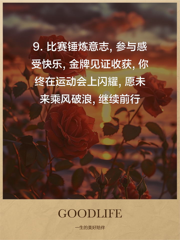 乐鱼vip注册-球队奋战至最后一刻，坚韧精神获赞