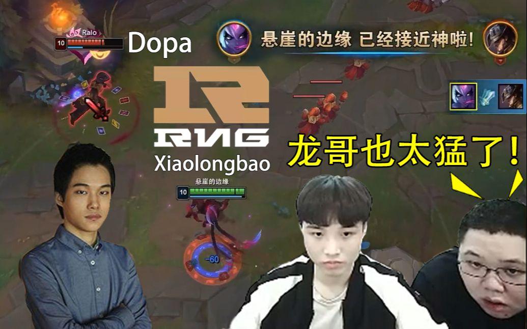 TL碾压RNG,Kanavi拿下关键大龙宿敌对决淘汰赛,引爆全场热议的简单介绍 TL碾压RNG,Kanavi拿下关键大龙宿敌对决淘汰赛,引爆全场热议的简单介绍