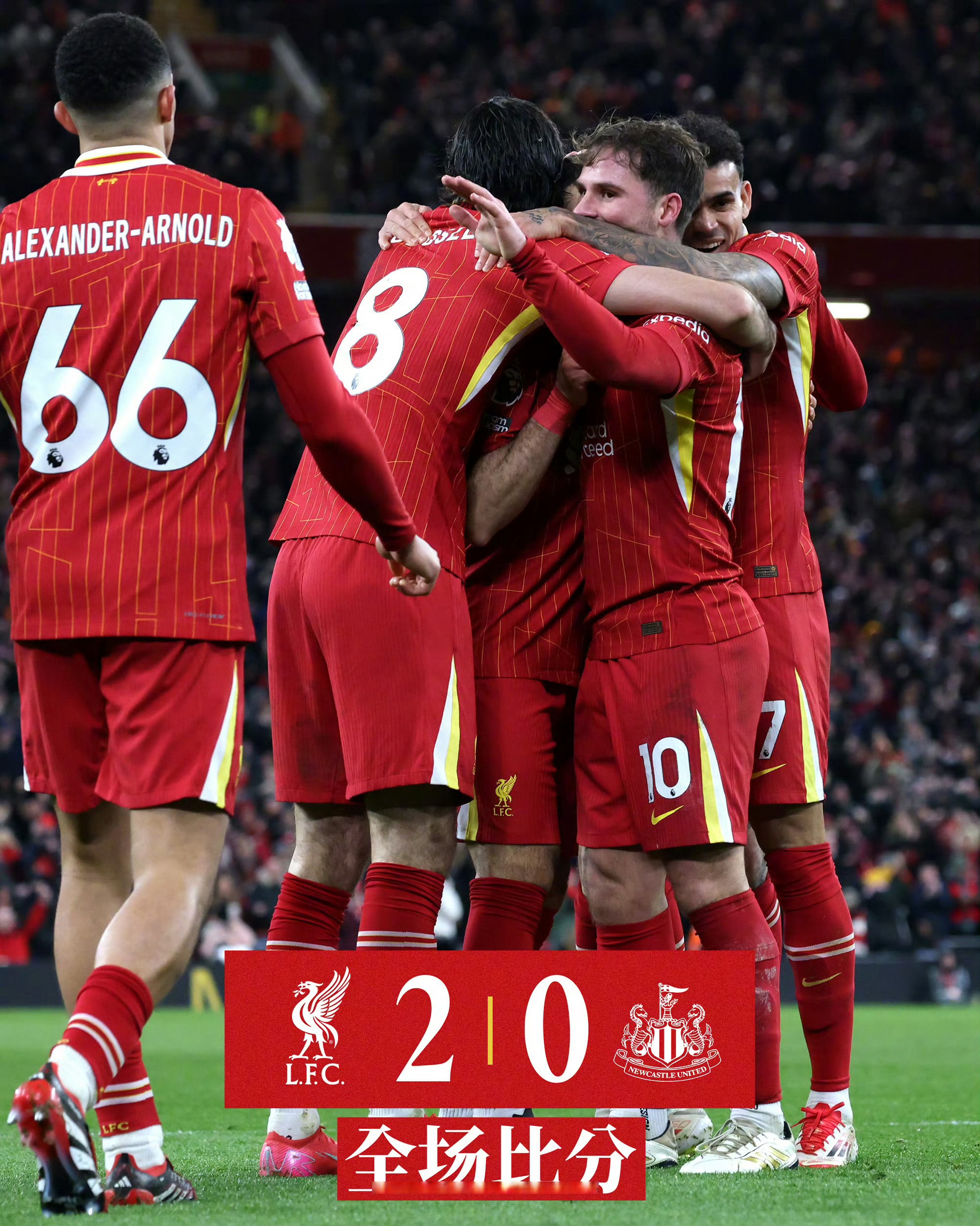 乐鱼vip注册-利物浦迎战皇马，红军能否力挽狂澜？的简单介绍