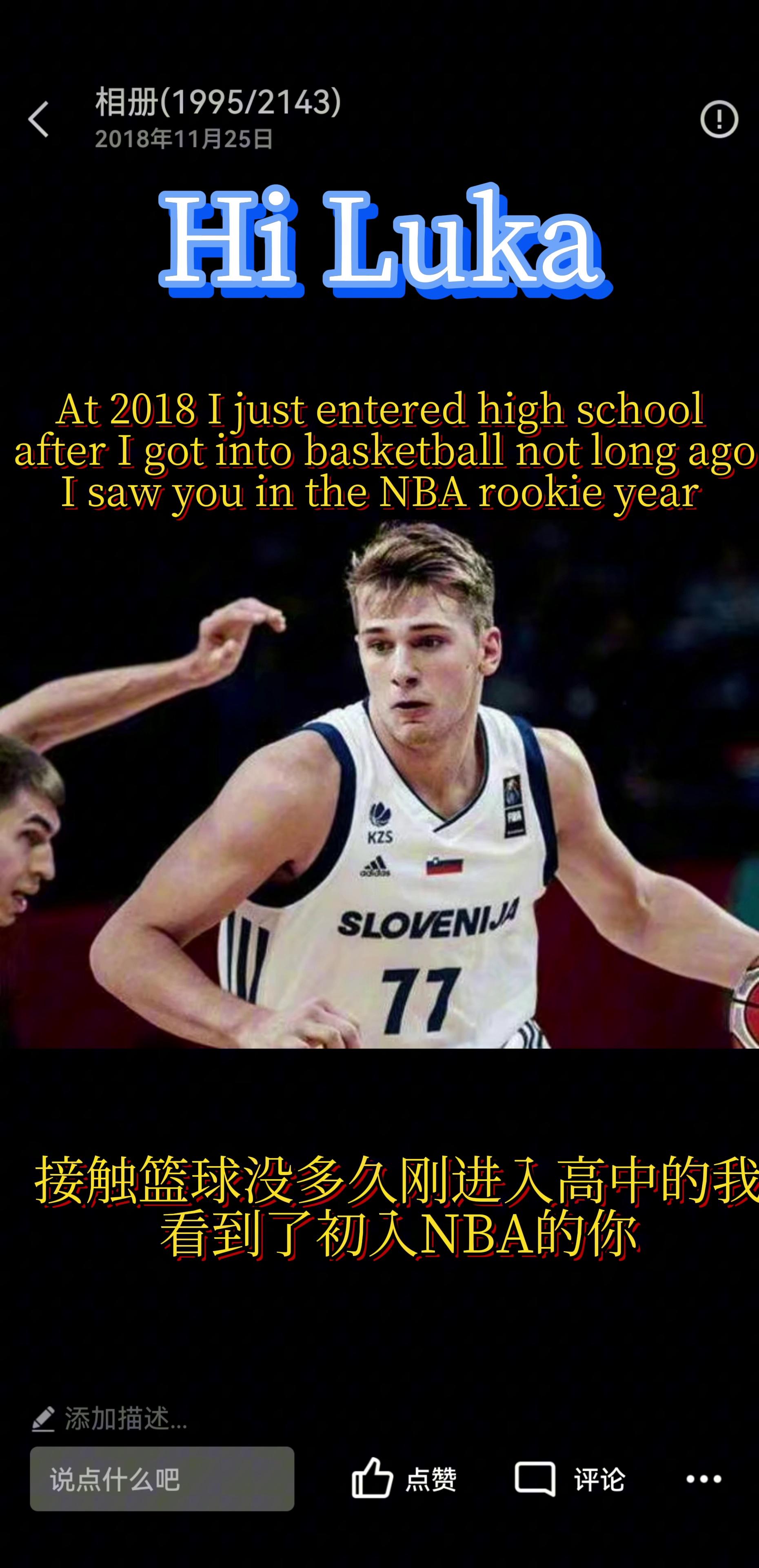 意大利男篮横扫德国男篮,东契奇打破历史纪录 意大利男篮横扫德国男篮,东契奇打破历史纪录