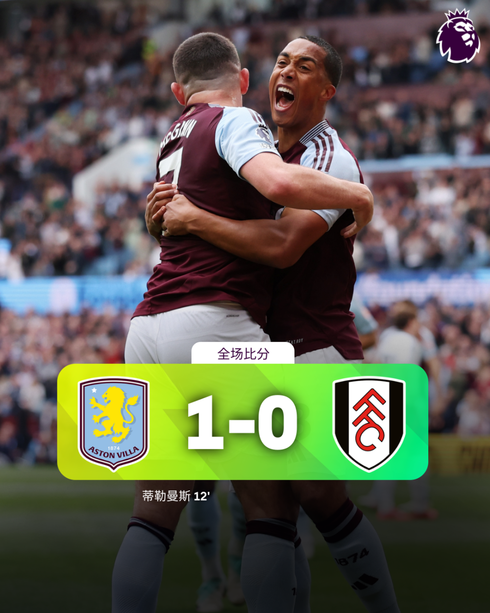 leyu乐鱼体育-阿森纳客场绝杀伯恩利，豪取三分完成逆转