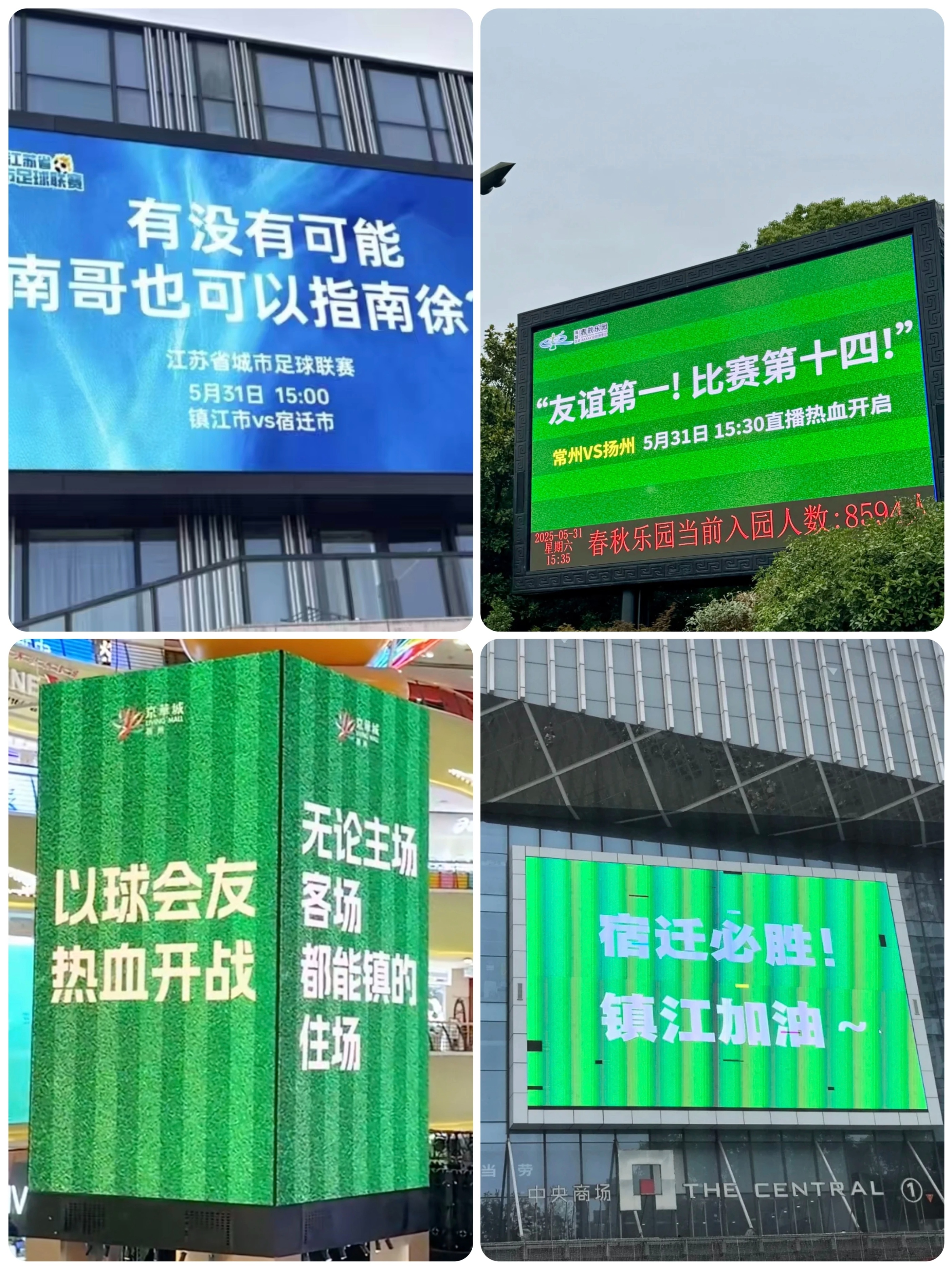 乐鱼官方网站-包含江苏苏宁力克对手，豪取客场胜利的词条