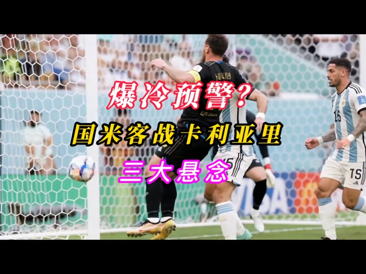 国际米兰主场逆转卡利亚里,稳固前四位置的简单介绍 国际米兰主场逆转卡利亚里,稳固前四位置的简单介绍