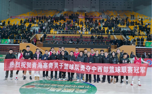 青海篮球队拼尽全力,夺得比赛胜利 青海篮球队拼尽全力,夺得比赛胜利